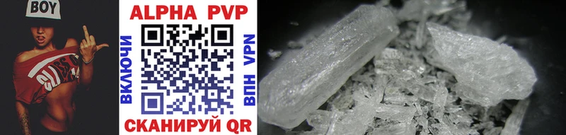 Купить Серов ГАШ  Cocaine  Мефедрон  АМФ  Бошки Шишки  APVP 