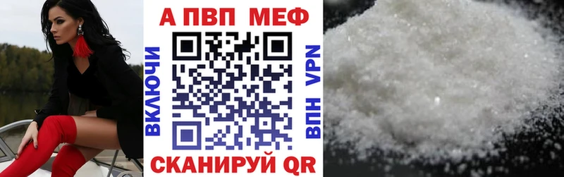 Alpha PVP Crystall  Серов 