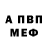 АМФЕТАМИН VHQ Iskan74 Kazanskij