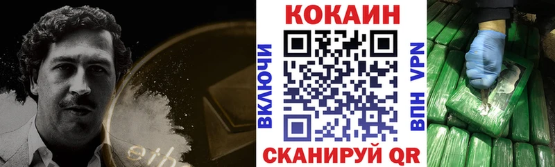 площадка Telegram  наркота  Серов  Кокаин Перу 