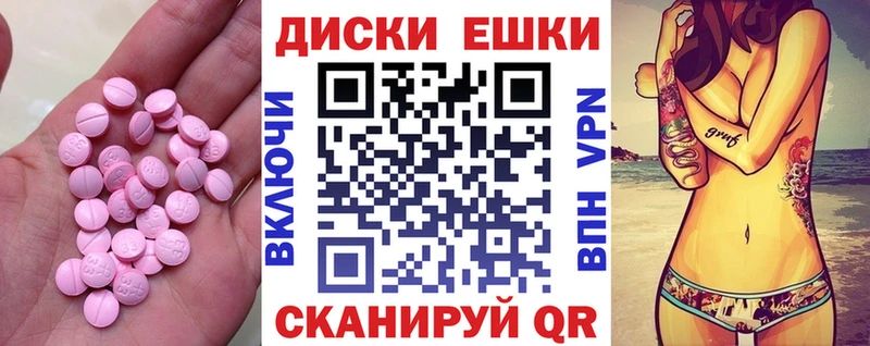 даркнет телеграм  mega ссылка  Серов  ЭКСТАЗИ 280 MDMA 