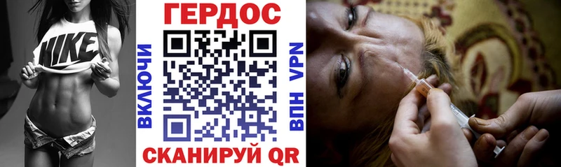 ГЕРОИН герыч  закладка  Серов 