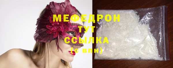 стафф Армянск