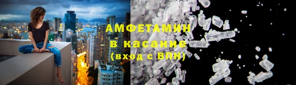 стафф Армянск