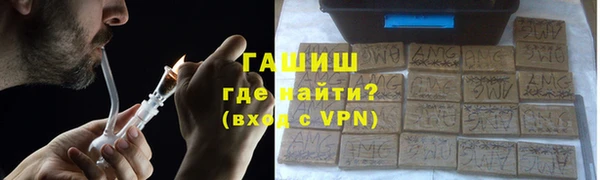 ALPHA-PVP Аркадак