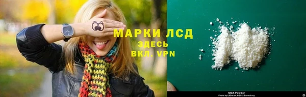 стафф Армянск