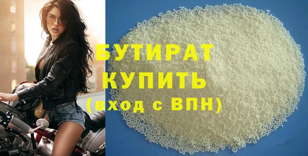 стафф Армянск