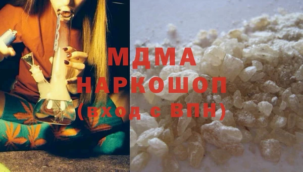 стафф Армянск