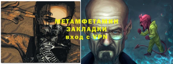 меф Переславль-Залесский