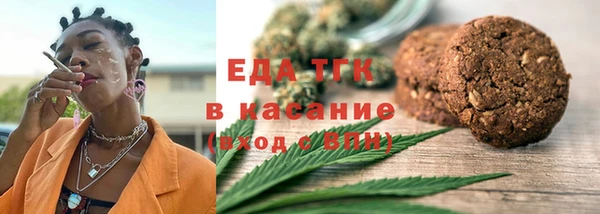 стафф Армянск