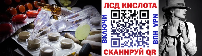 Лсд 25 экстази ecstasy  Серов 