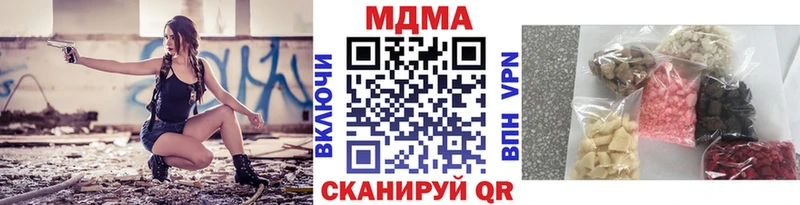 МДМА кристаллы  Серов 