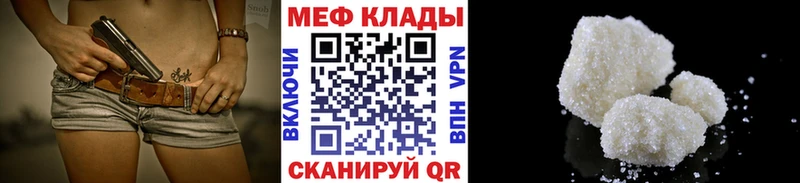 хочу   Серов  МЕФ мука 