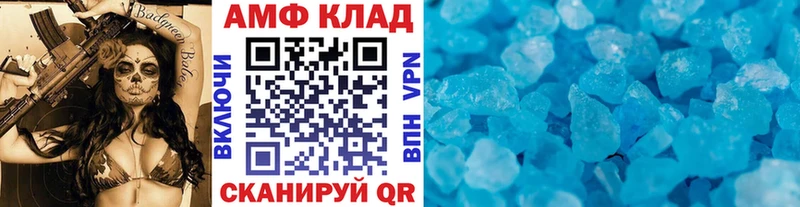 Первитин кристалл  мега сайт  Серов 