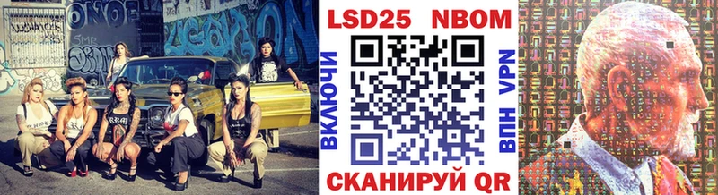 Марки N-bome 1,8мг  Серов 