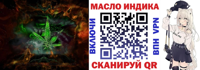 ТГК жижа Серов